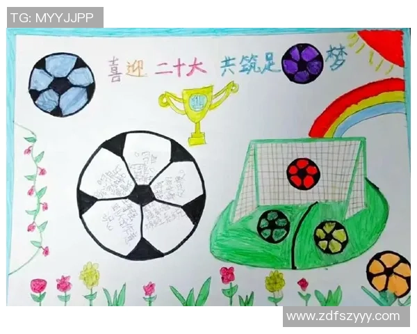 送足球回家让每一个孩子都能在绿茵场上追逐梦想与快乐