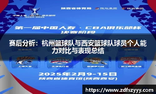 ob欧宝电竞平台